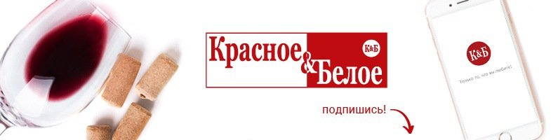 Красное&Белое | Дзержинск, просп. Ленина, 44, Дзержинск