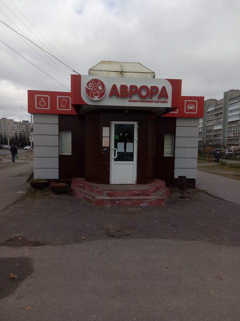 Аврора | Дзержинск, просп. Циолковского, 75/1, Дзержинск