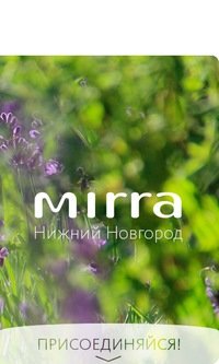 Mirra