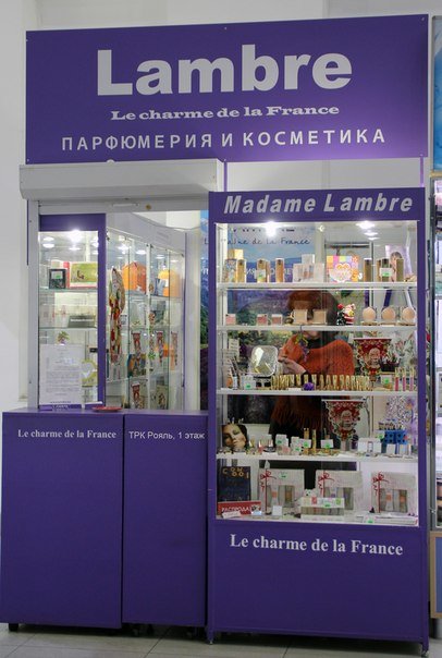 Lambre | Дзержинск, ул. Петрищева, 4, Дзержинск